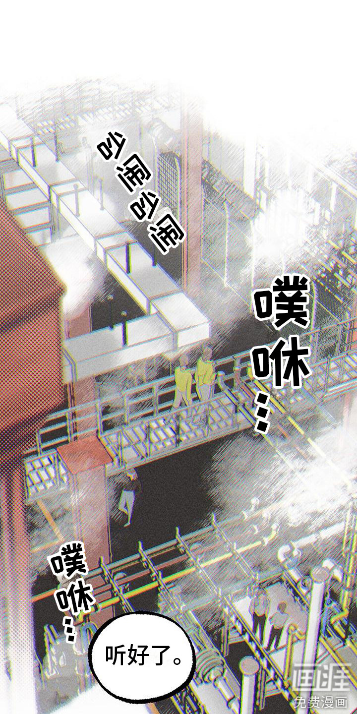 第24话11
