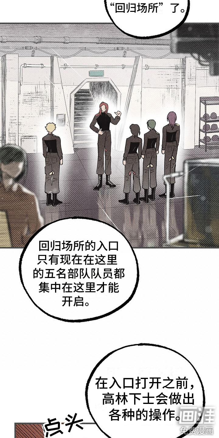第24话13