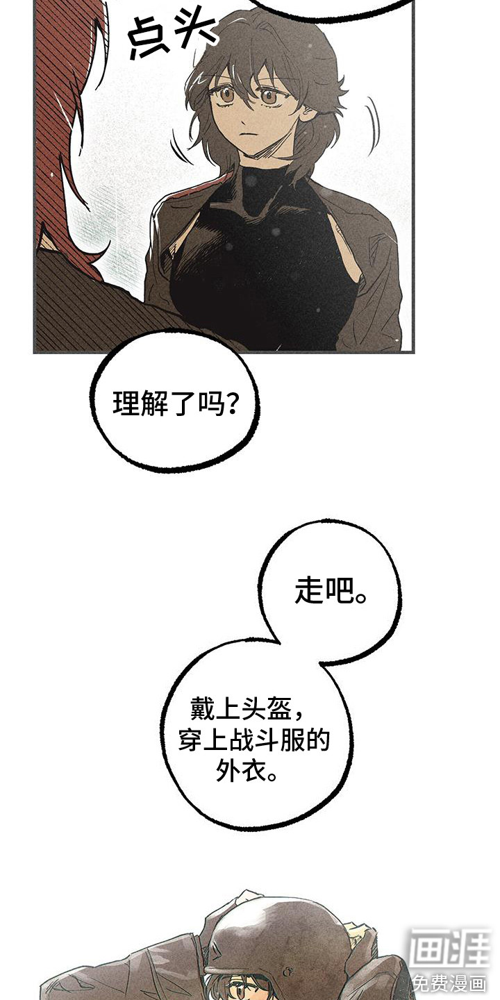 第24话14
