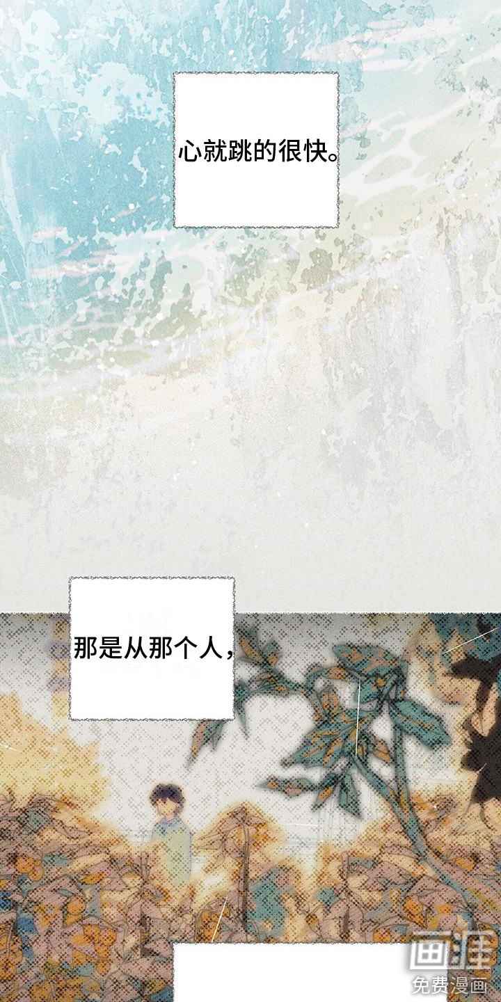 第24话16