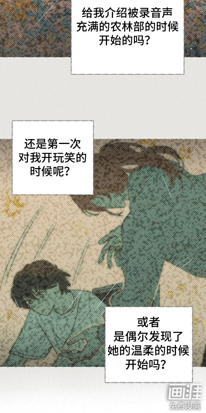 第24话17
