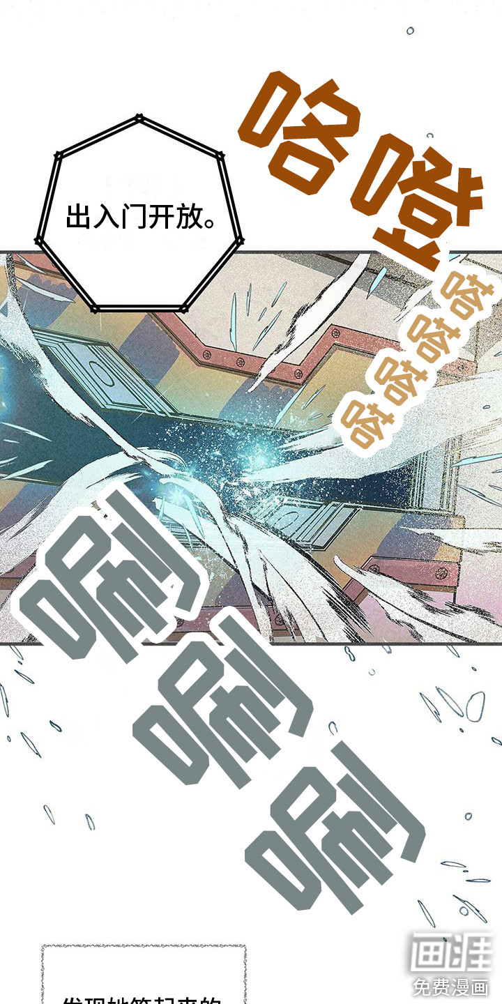 第24话18