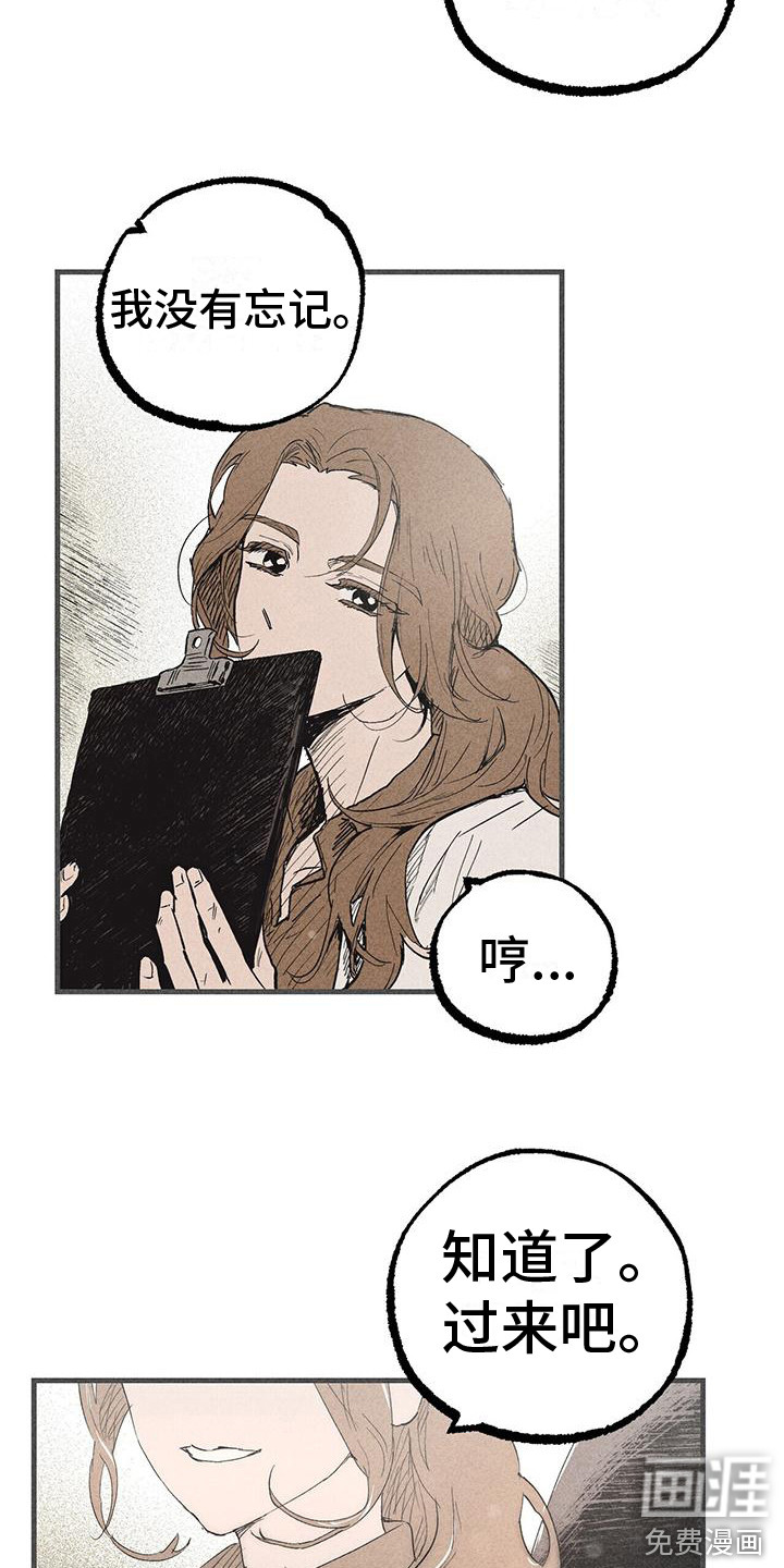 第24话2