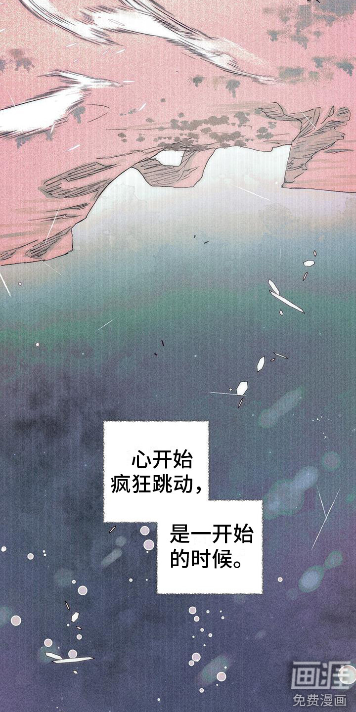 第24话20