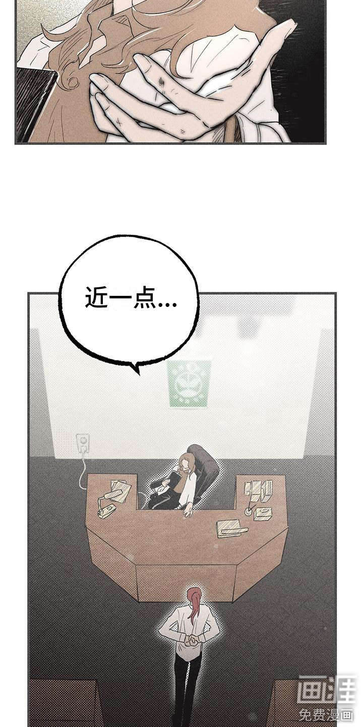 第24话3