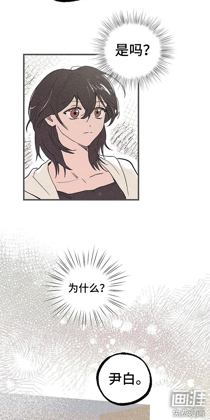 第24话7