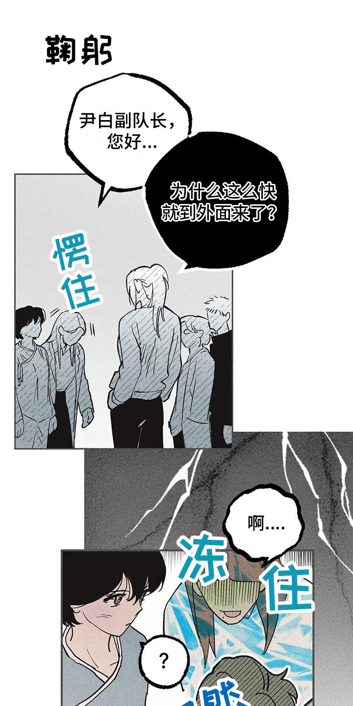 第23话0