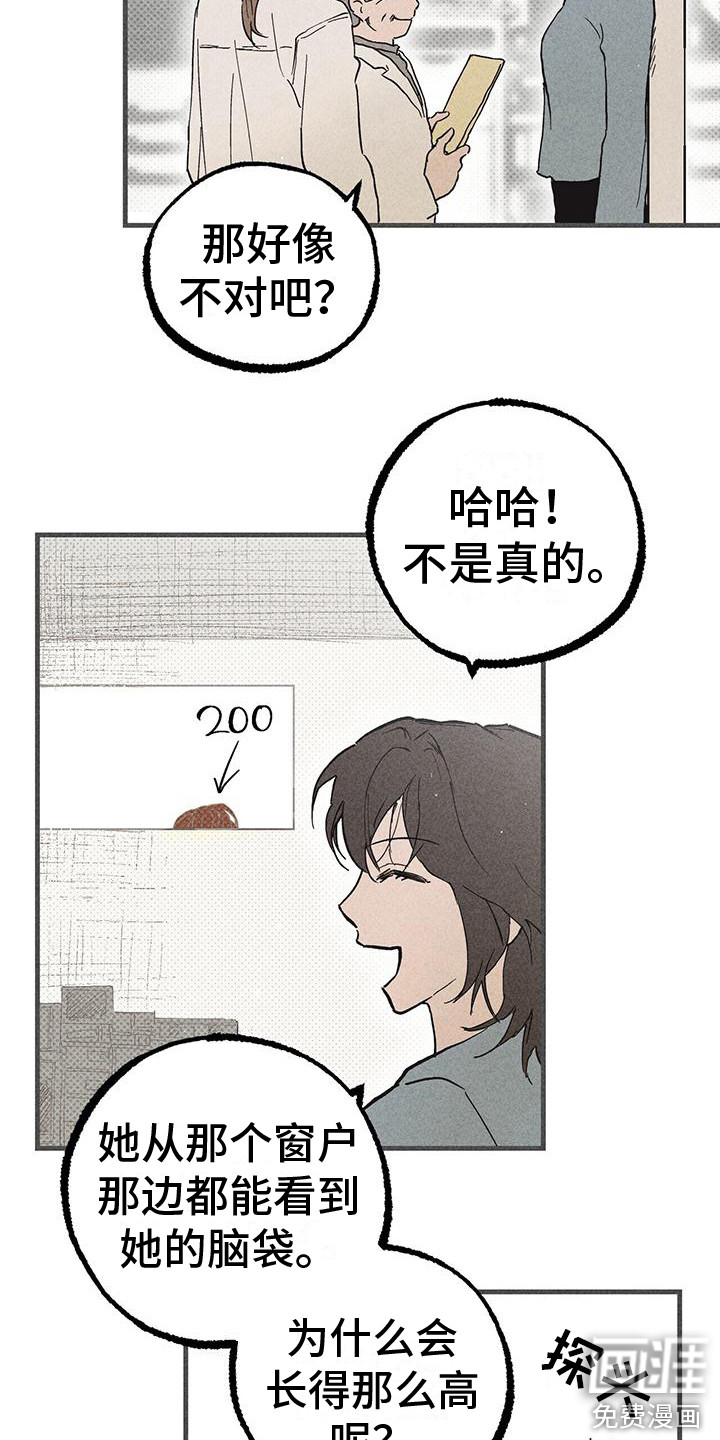 第23话1
