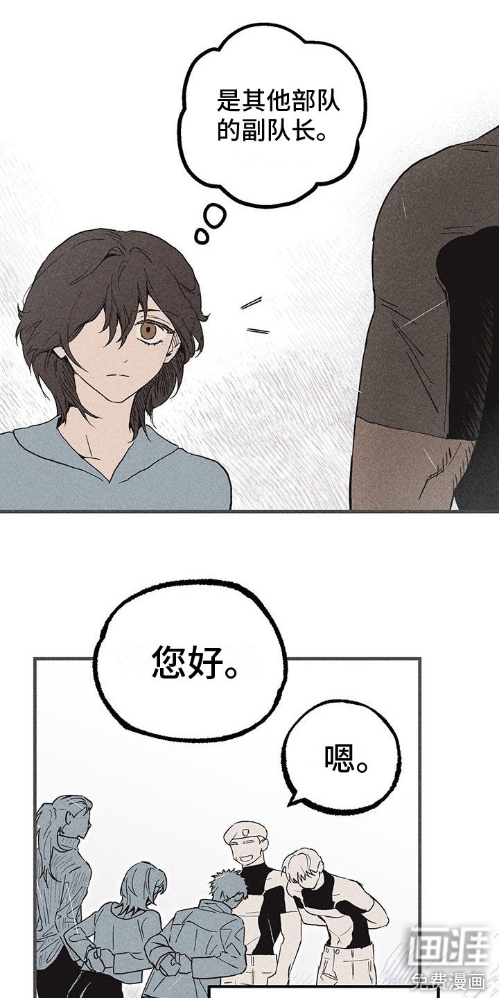 第23话10