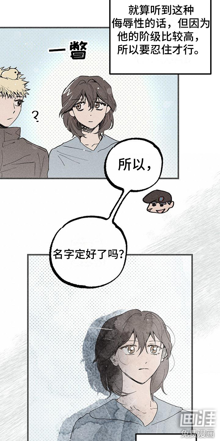 第23话13