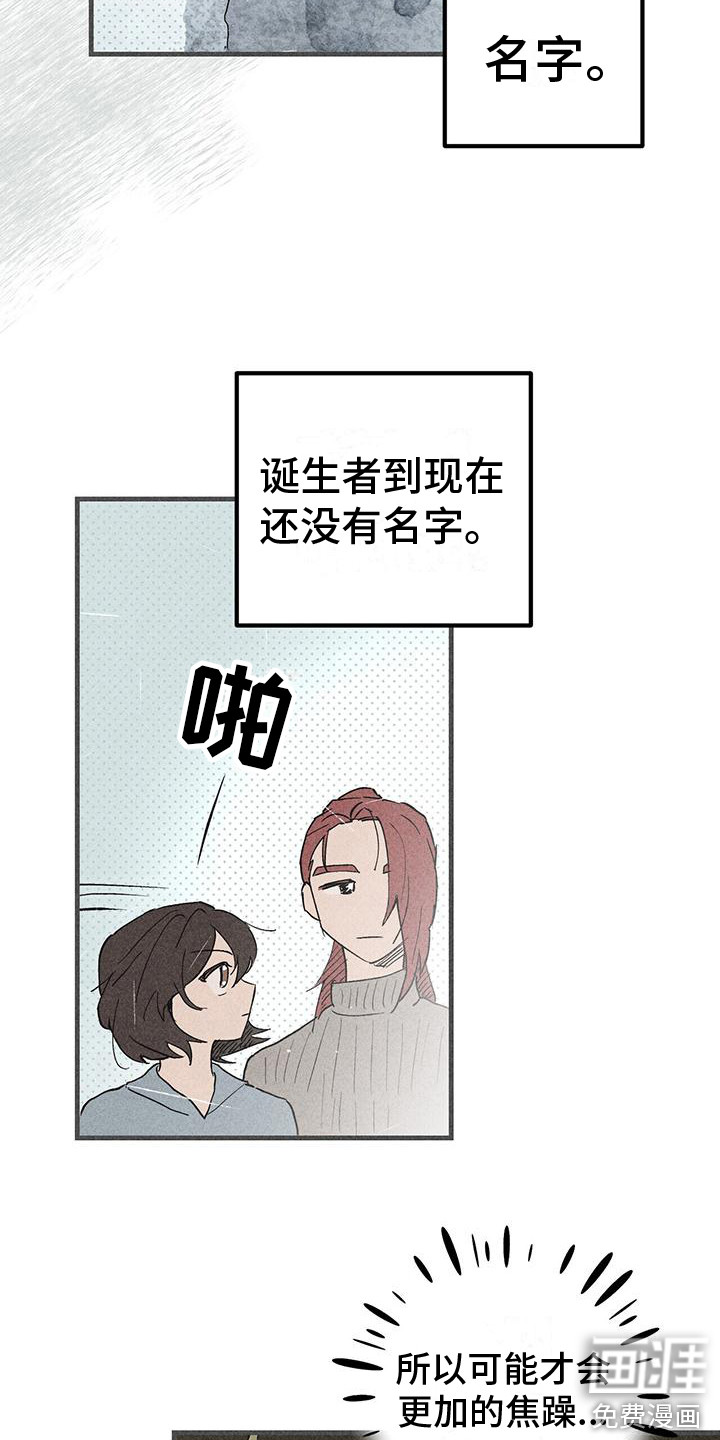第23话14
