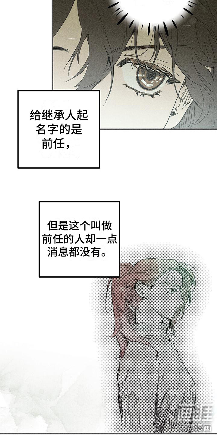 第23话15