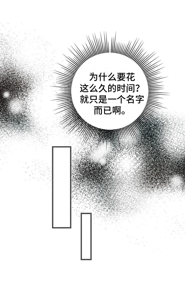 第23话16