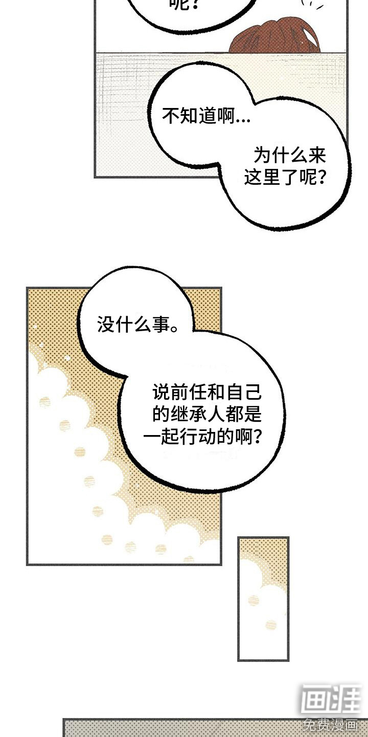 第23话2