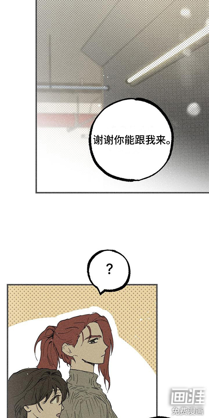 第23话3