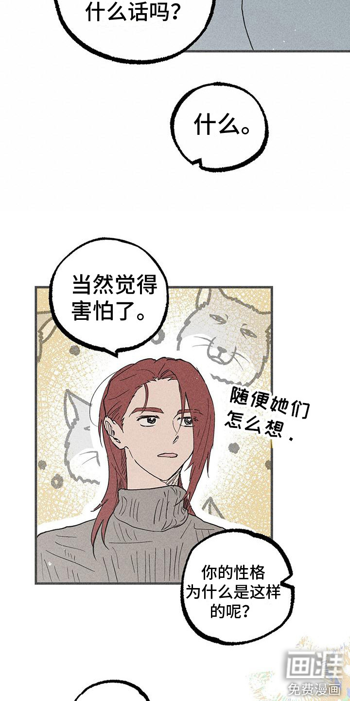 第23话5