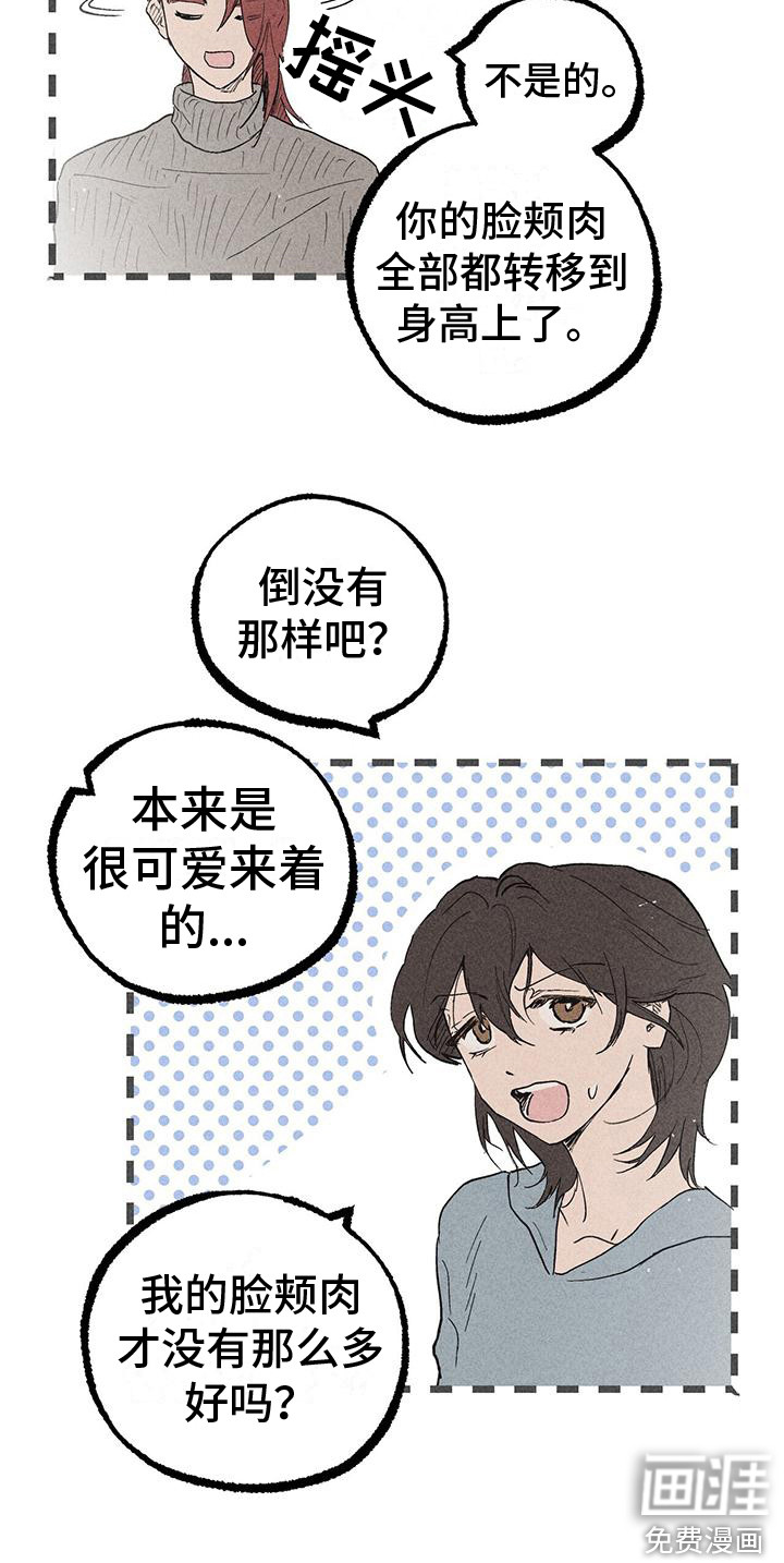 第23话7
