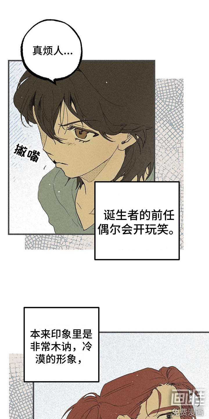 第23话8