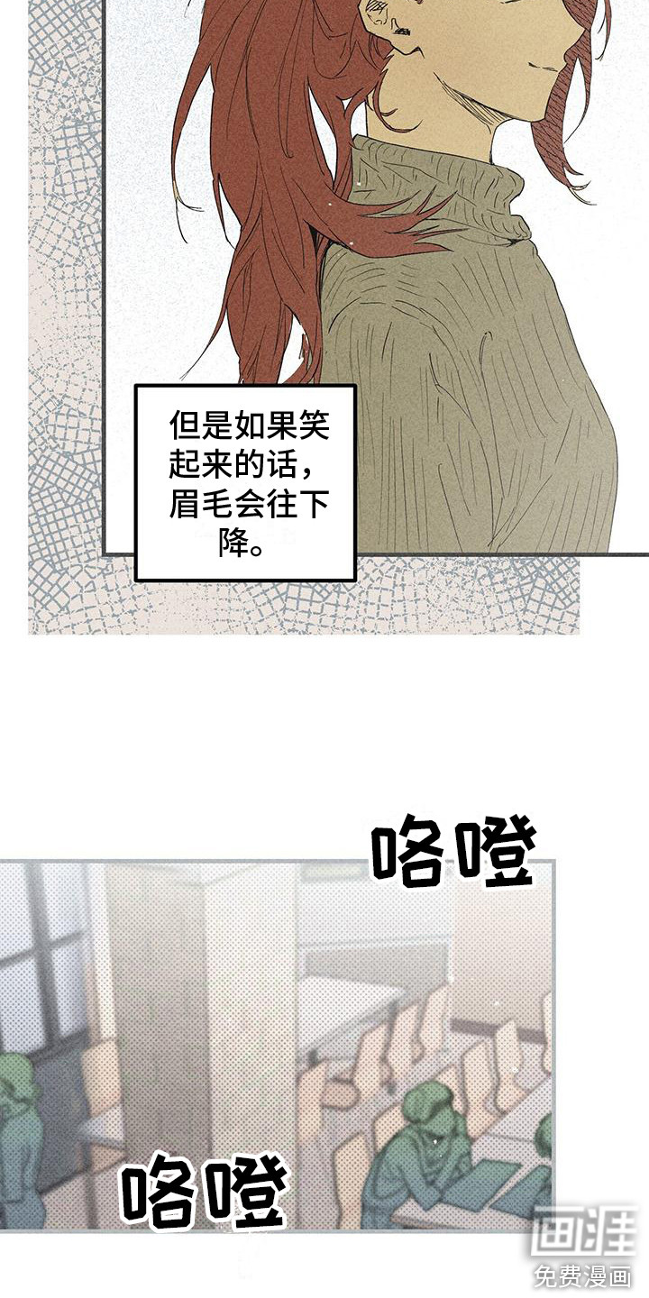 第23话9