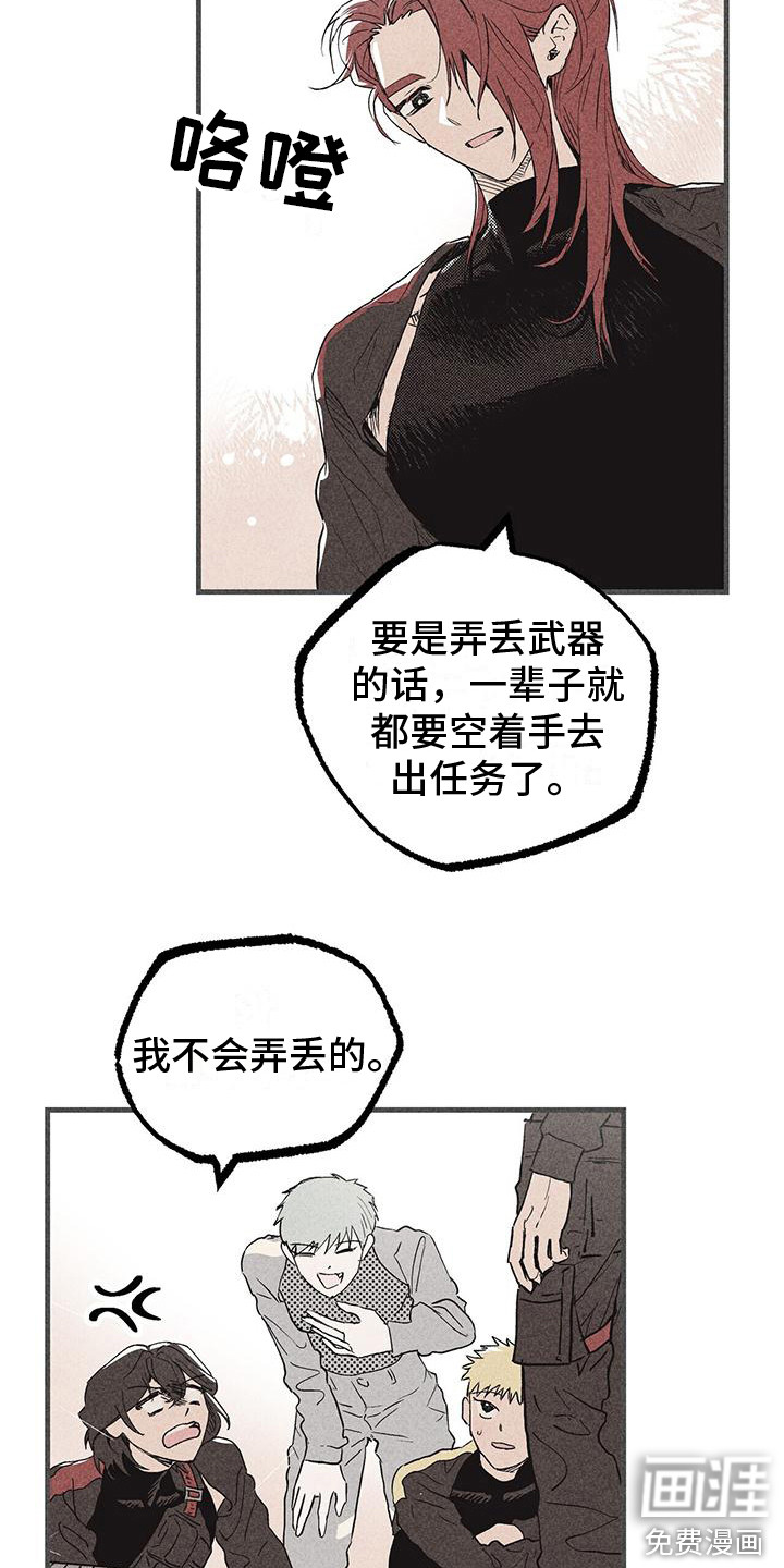 第22话11