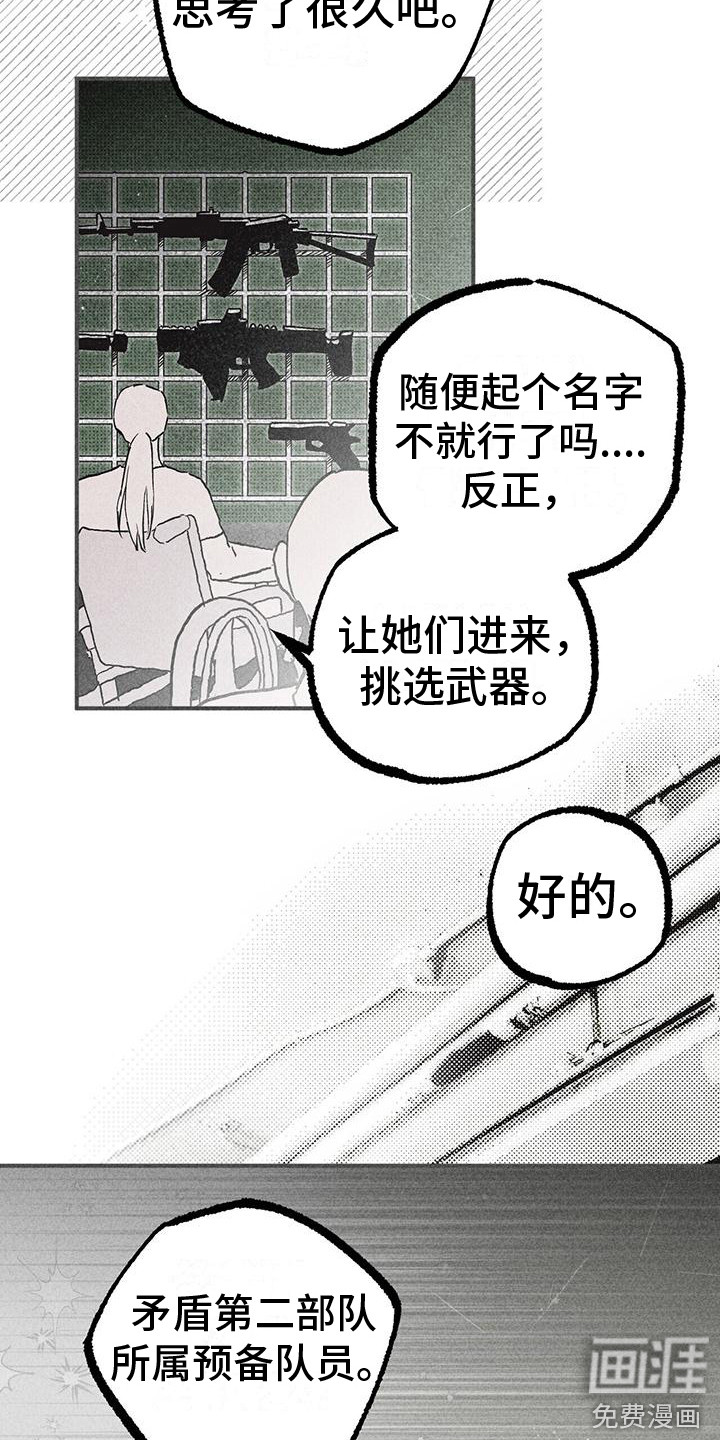 第22话2