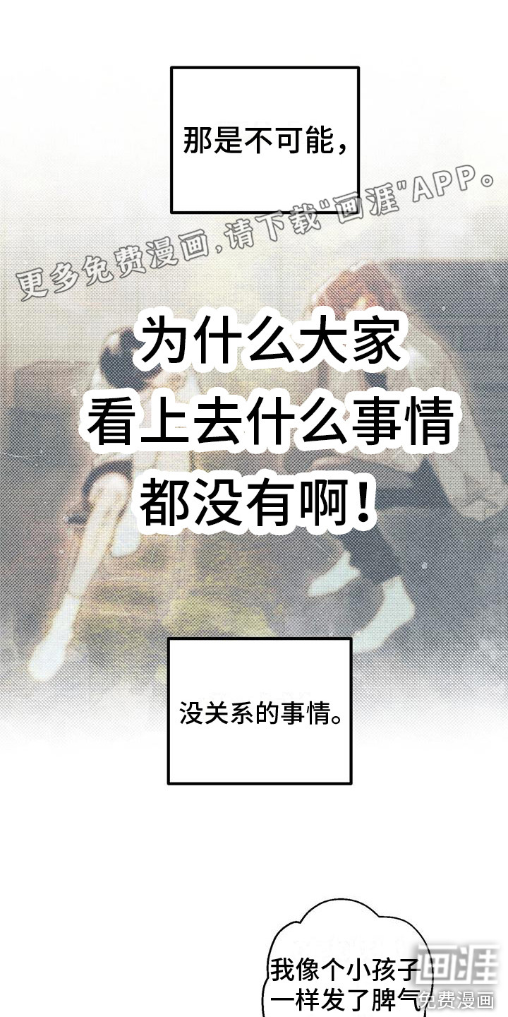 第21话0