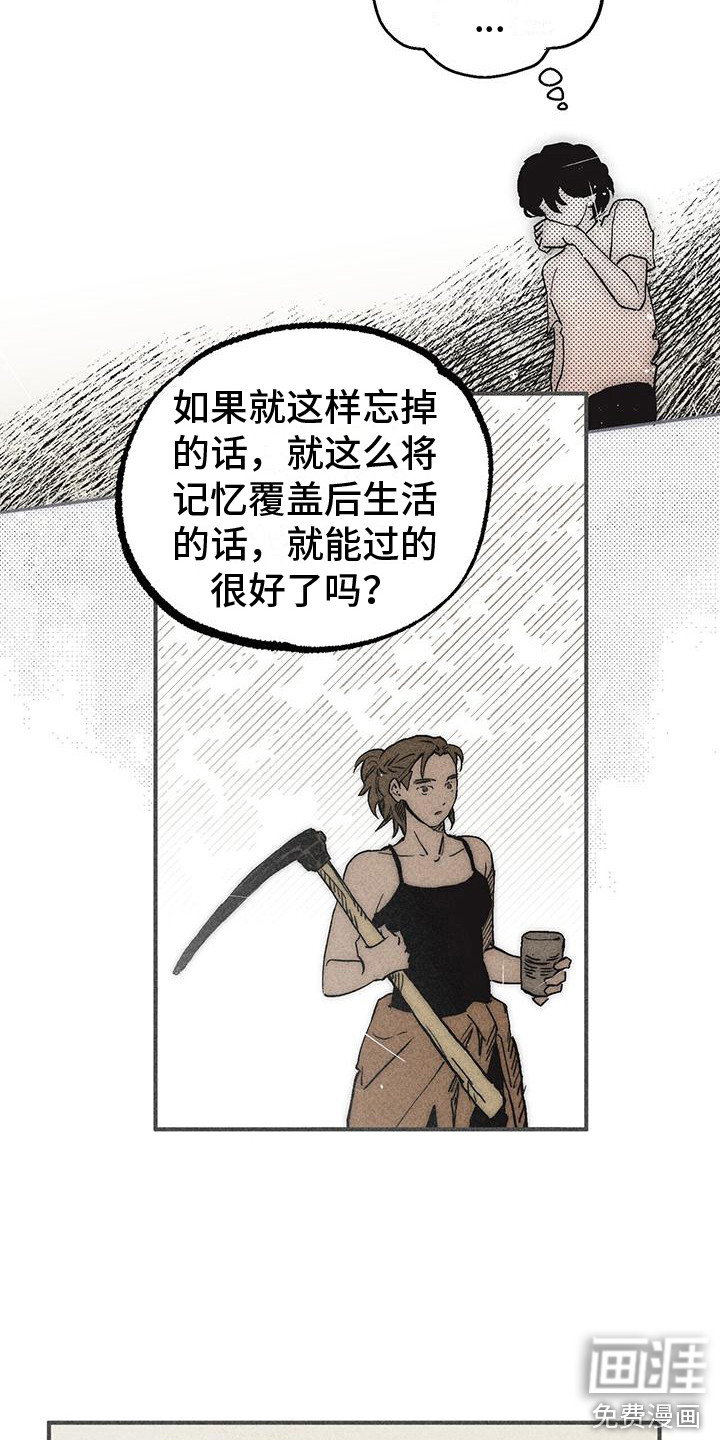 第21话1