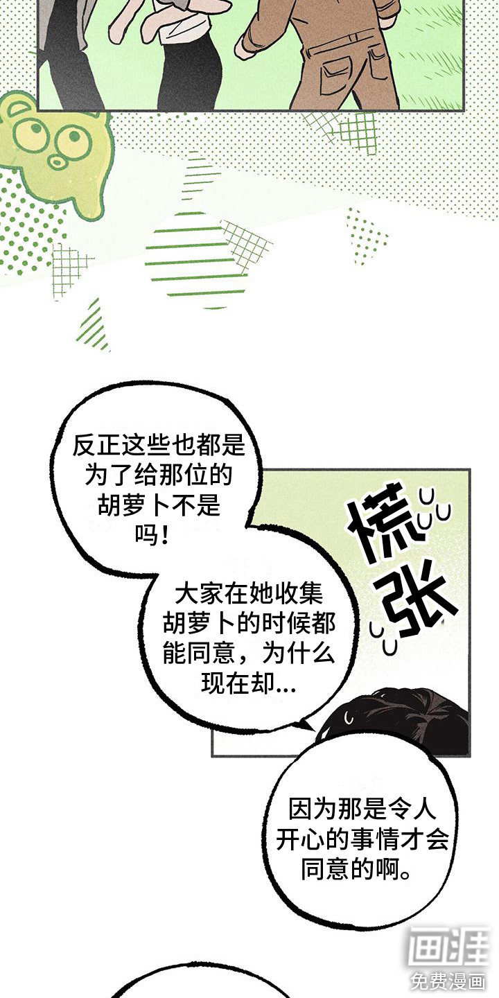 第21话10