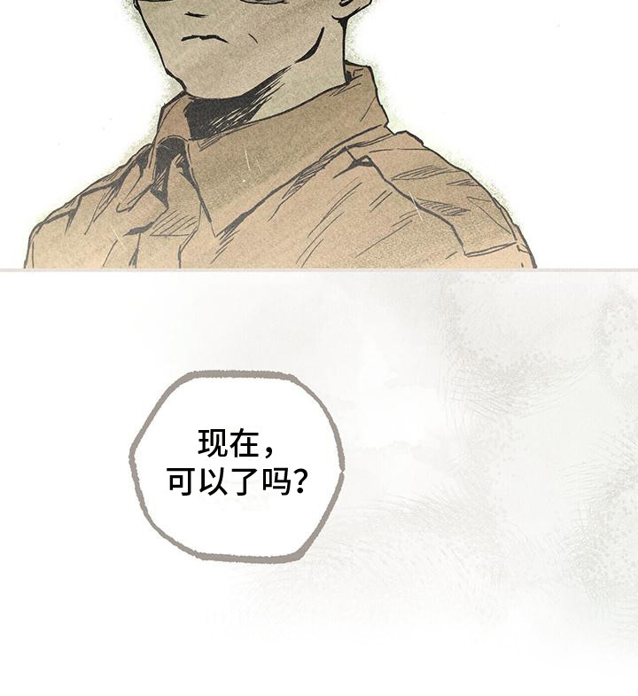 第21话13