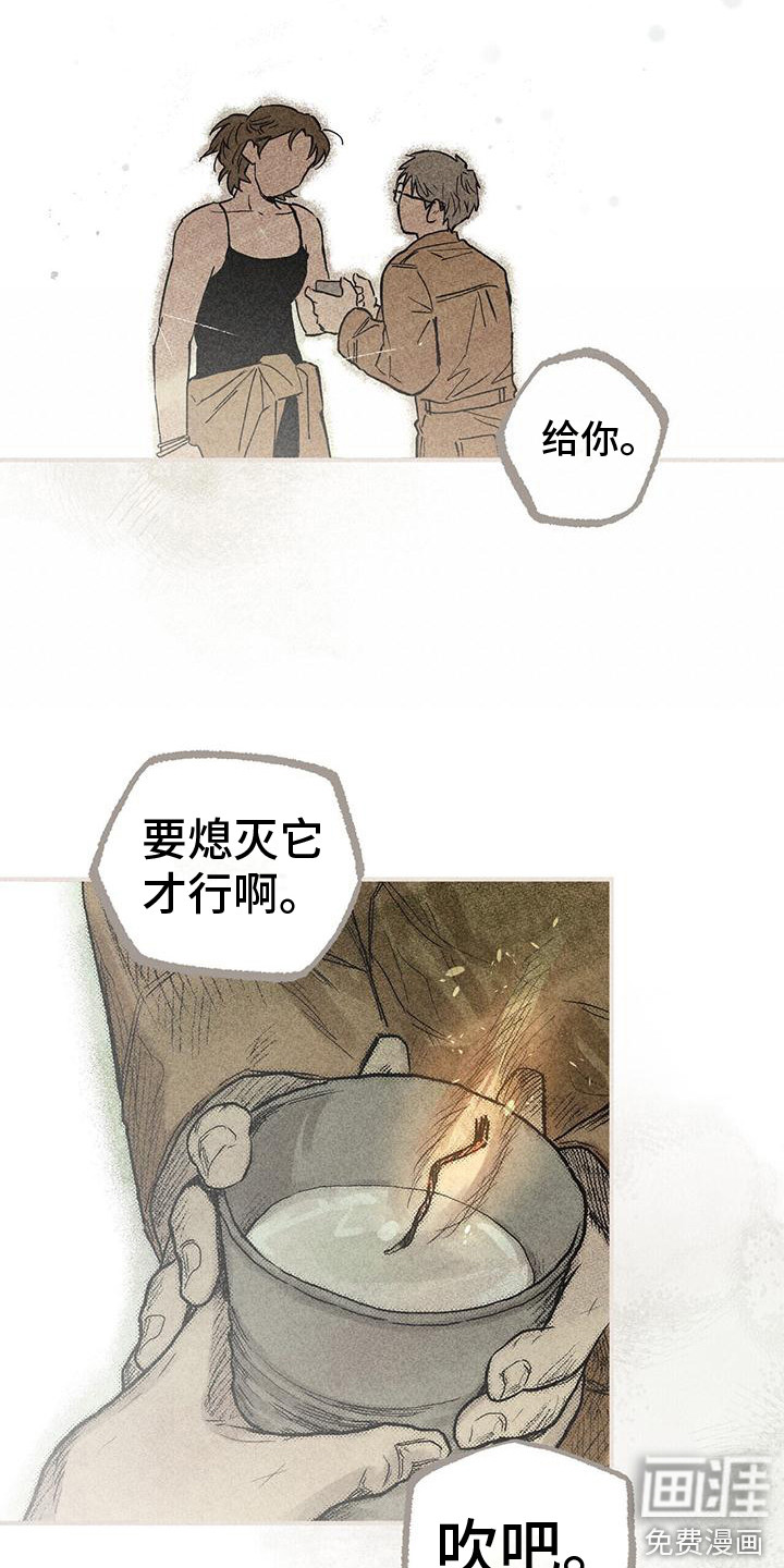 第21话15