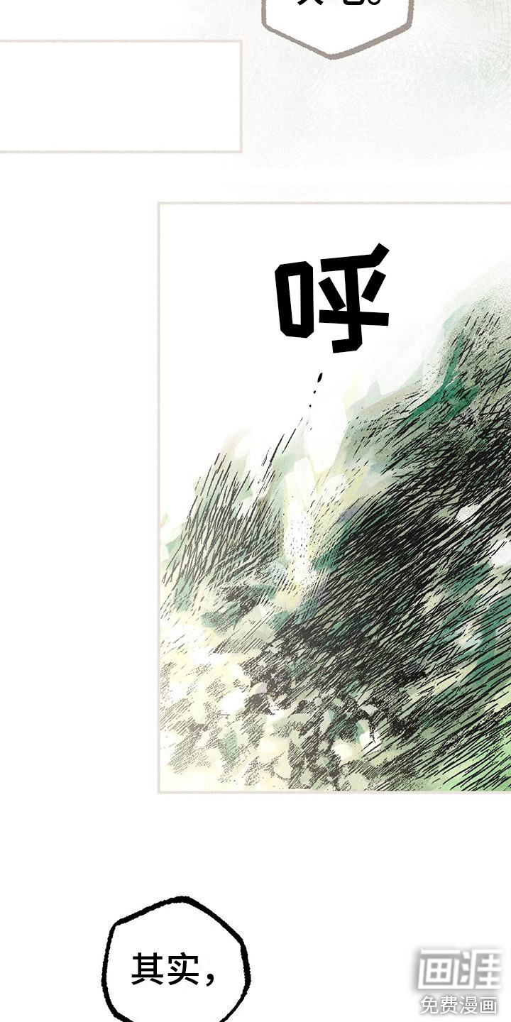 第21话16