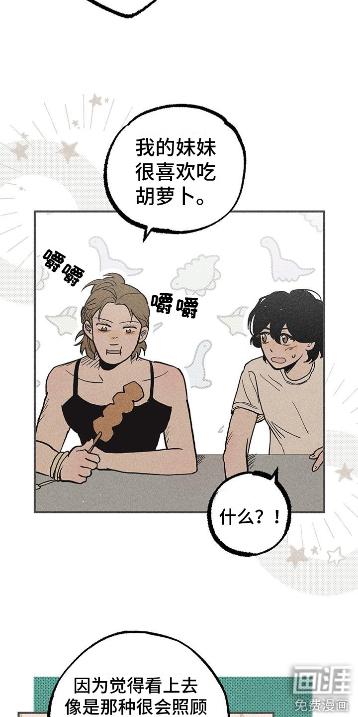 第21话17