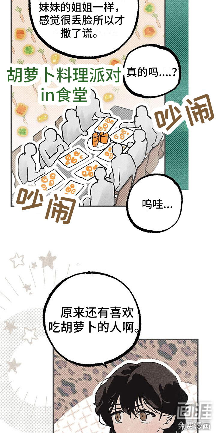 第21话18
