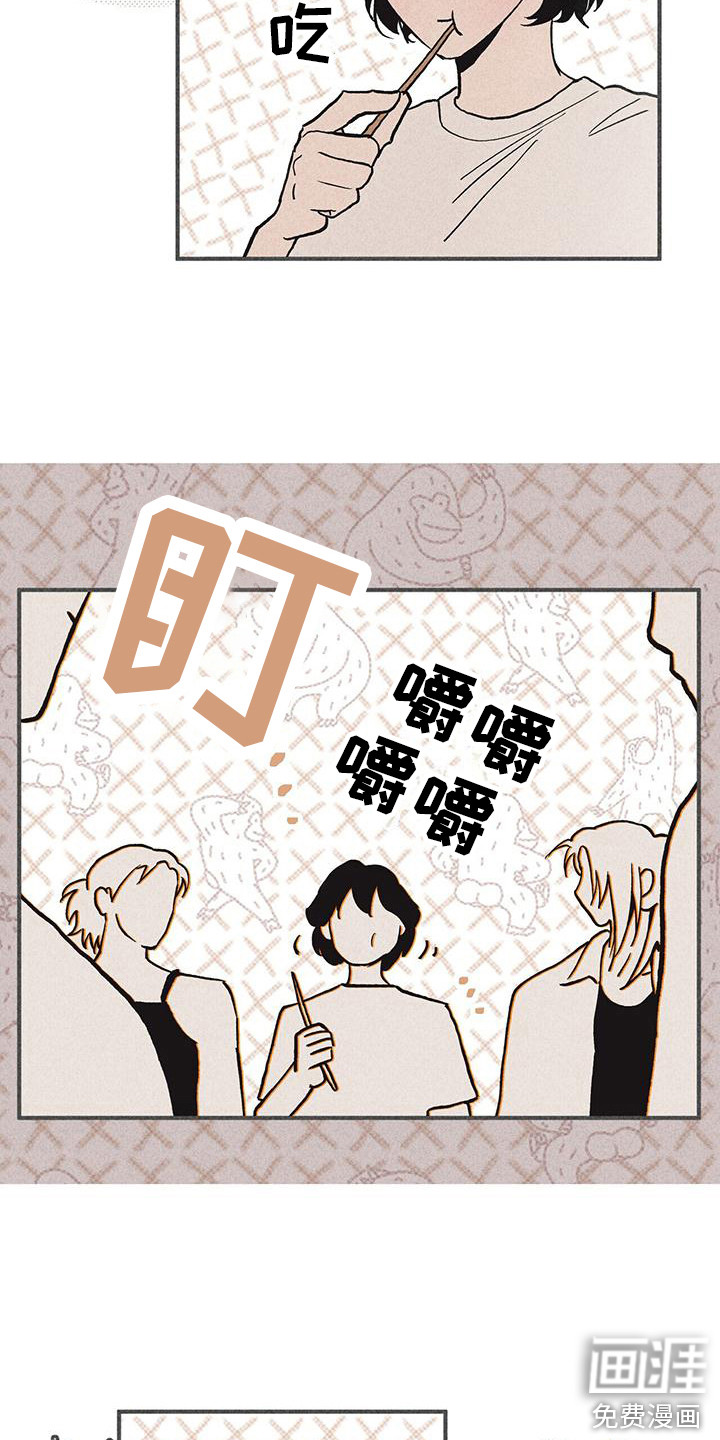第21话19