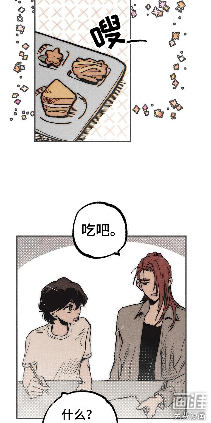 第21话20