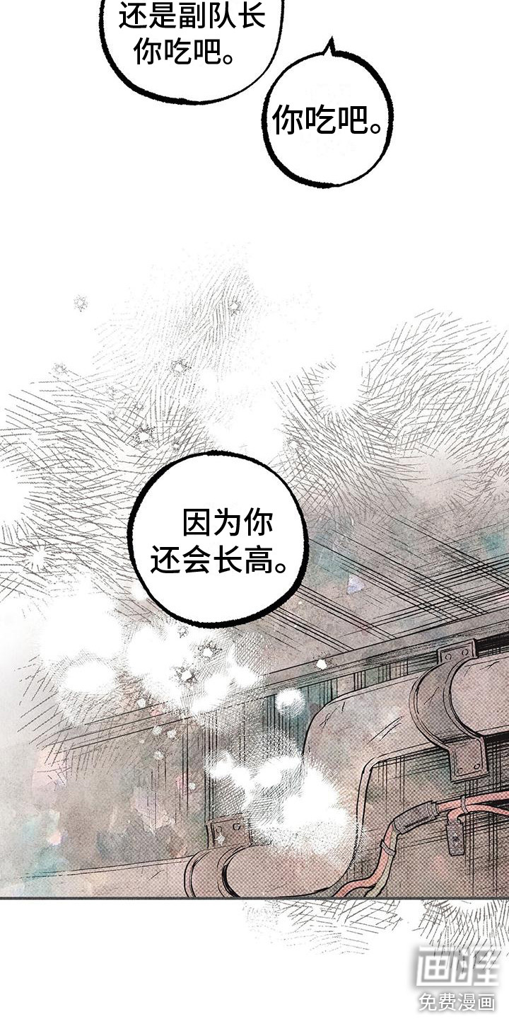 第21话21