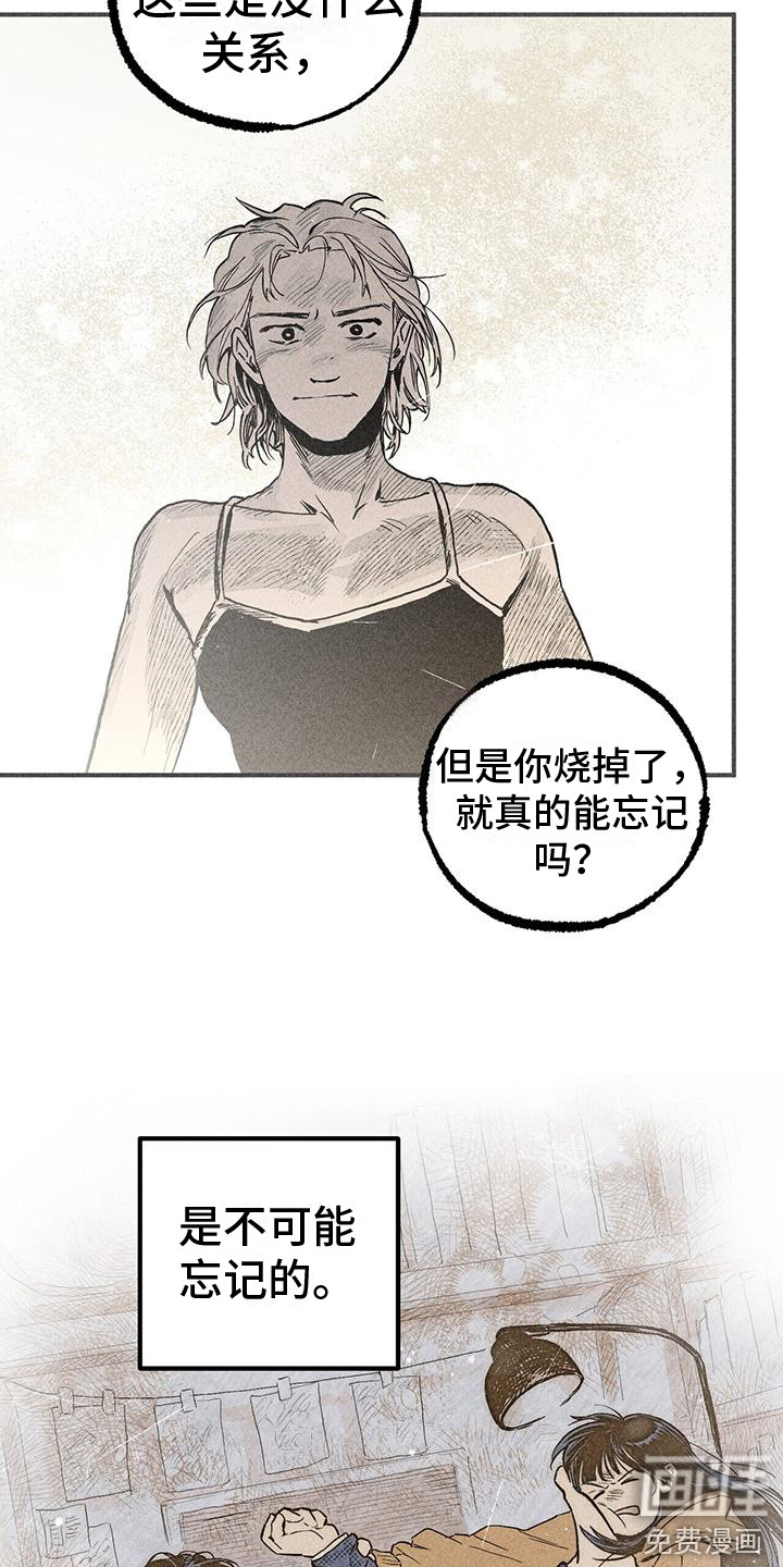 第21话3