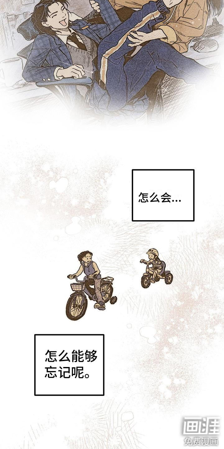 第21话4