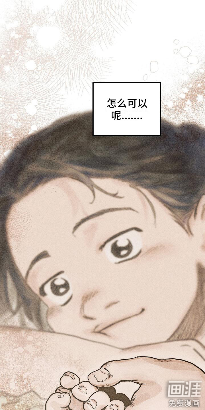 第21话5