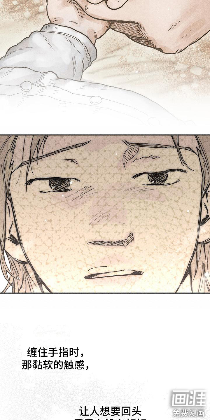 第21话6