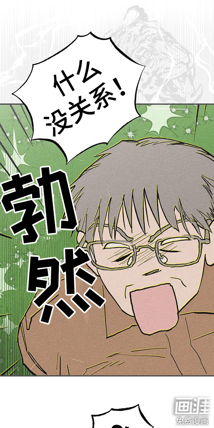第21话8