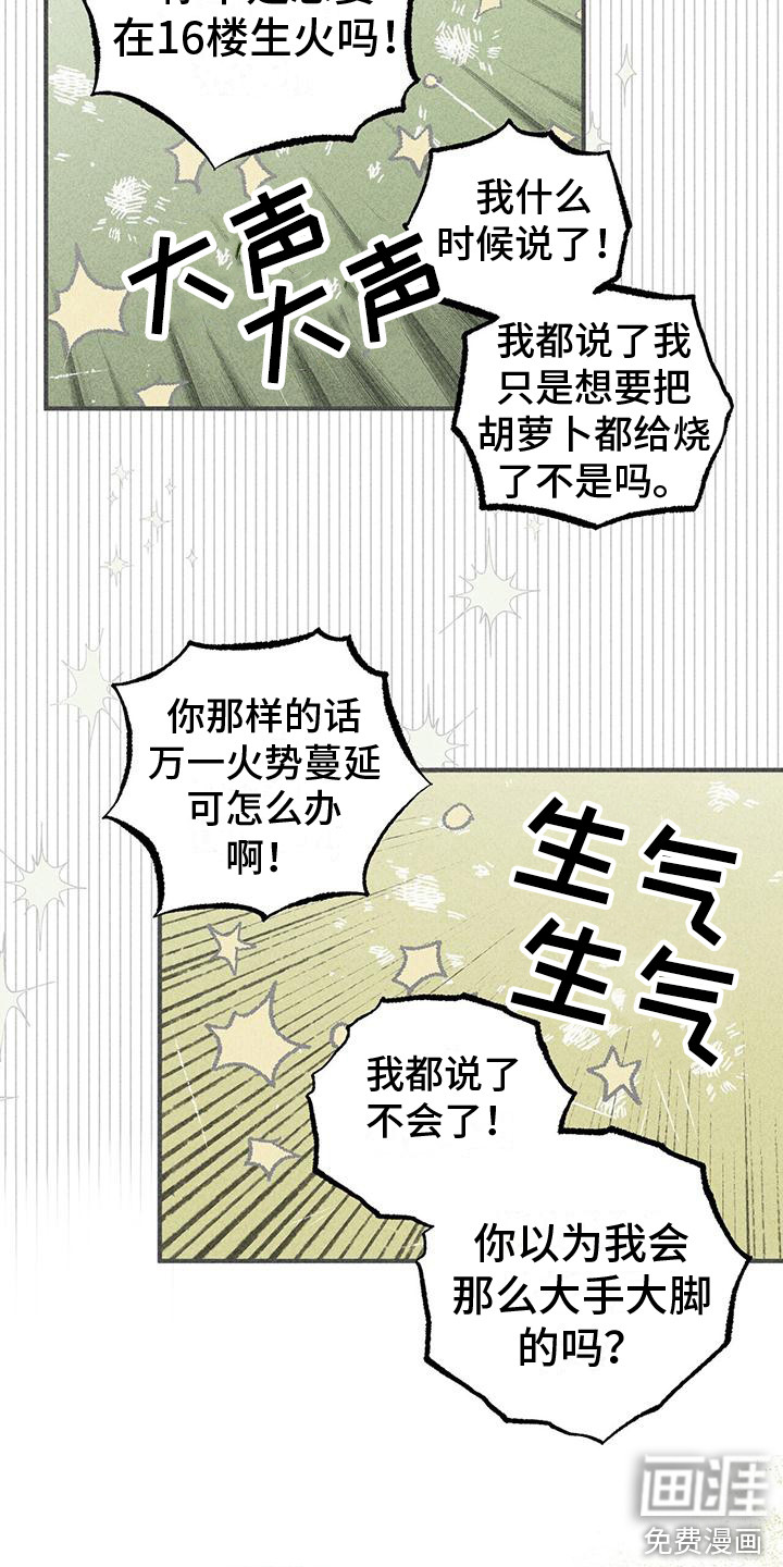 第20话1