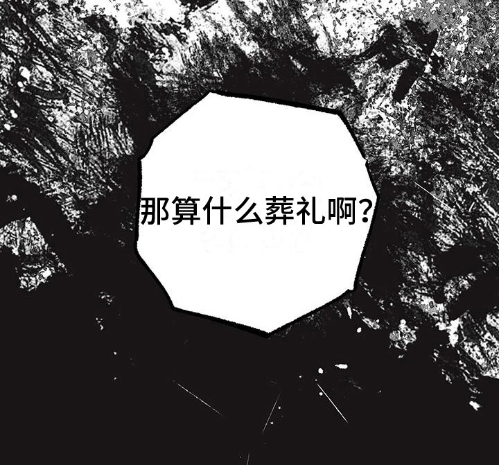第20话10