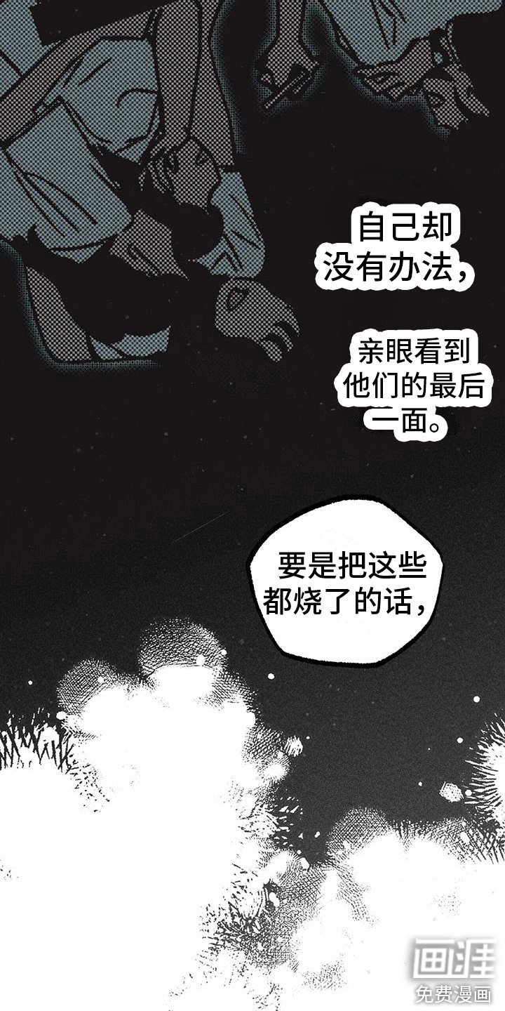第20话14
