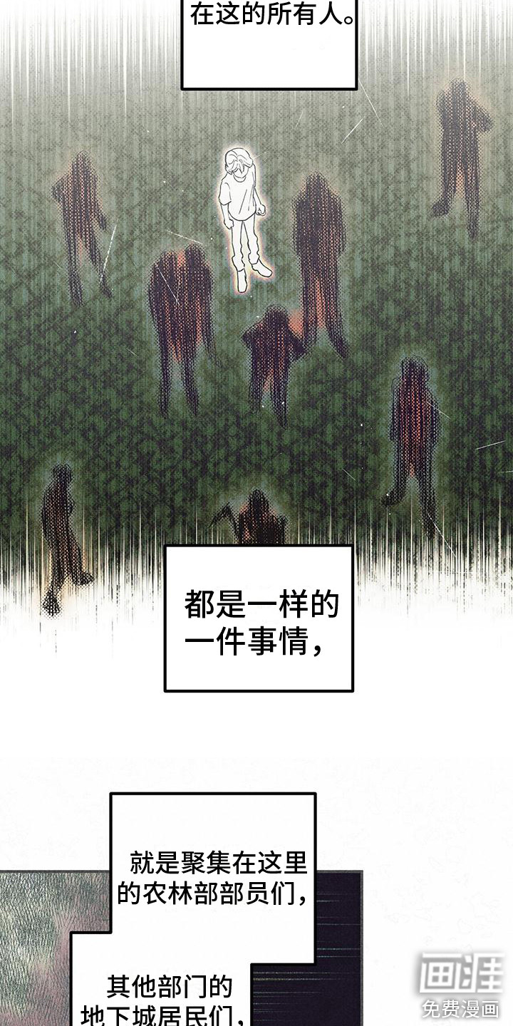 第20话16