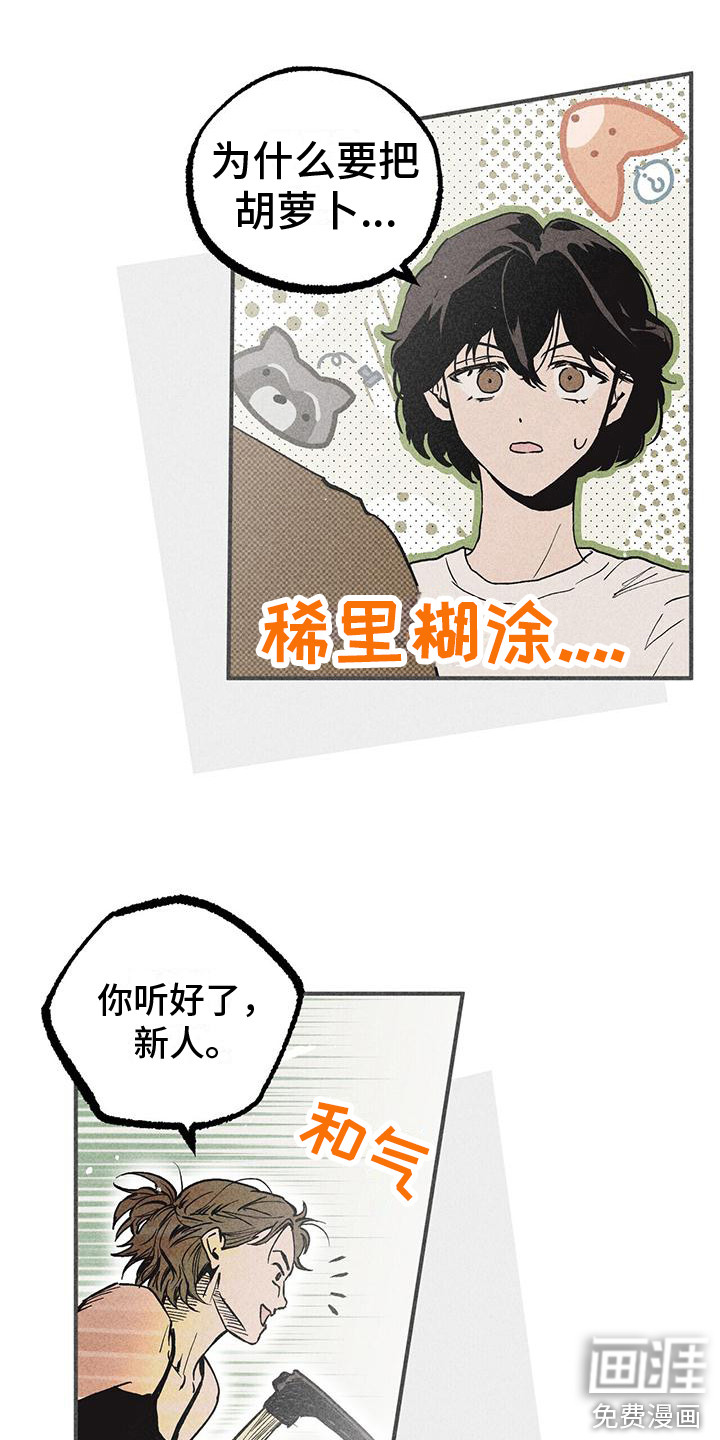 第20话3