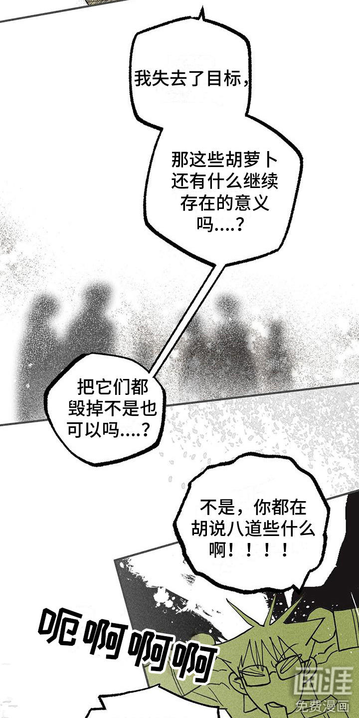 第20话8
