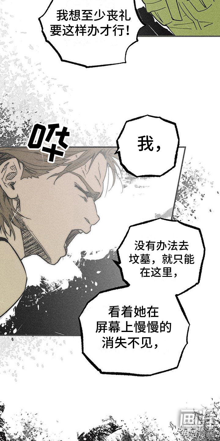 第20话9
