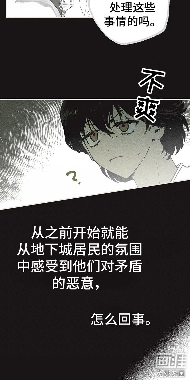 第19话15