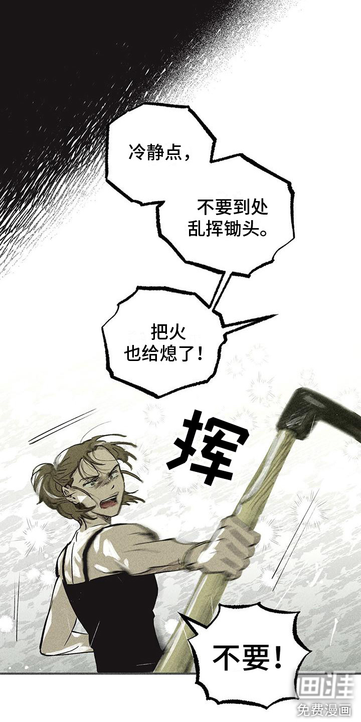 第19话16